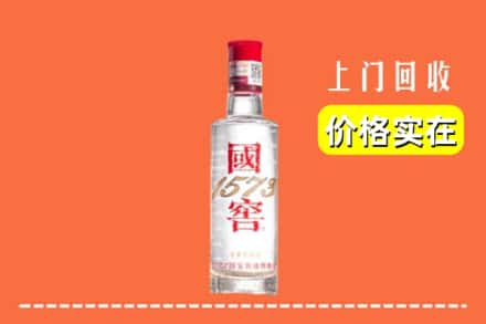 荆州回收国窖酒