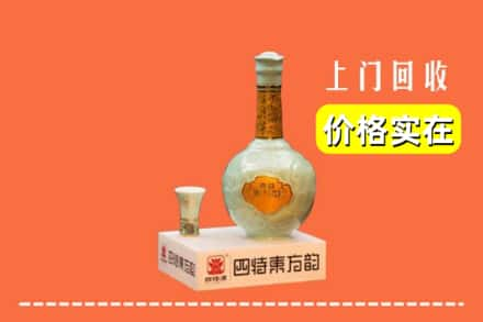 荆州回收四特酒